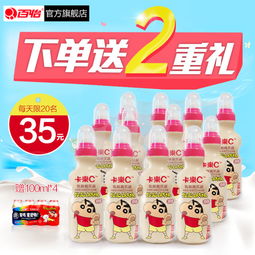 百怡乳酸菌酸奶 以科研匠心雕琢飲品美學